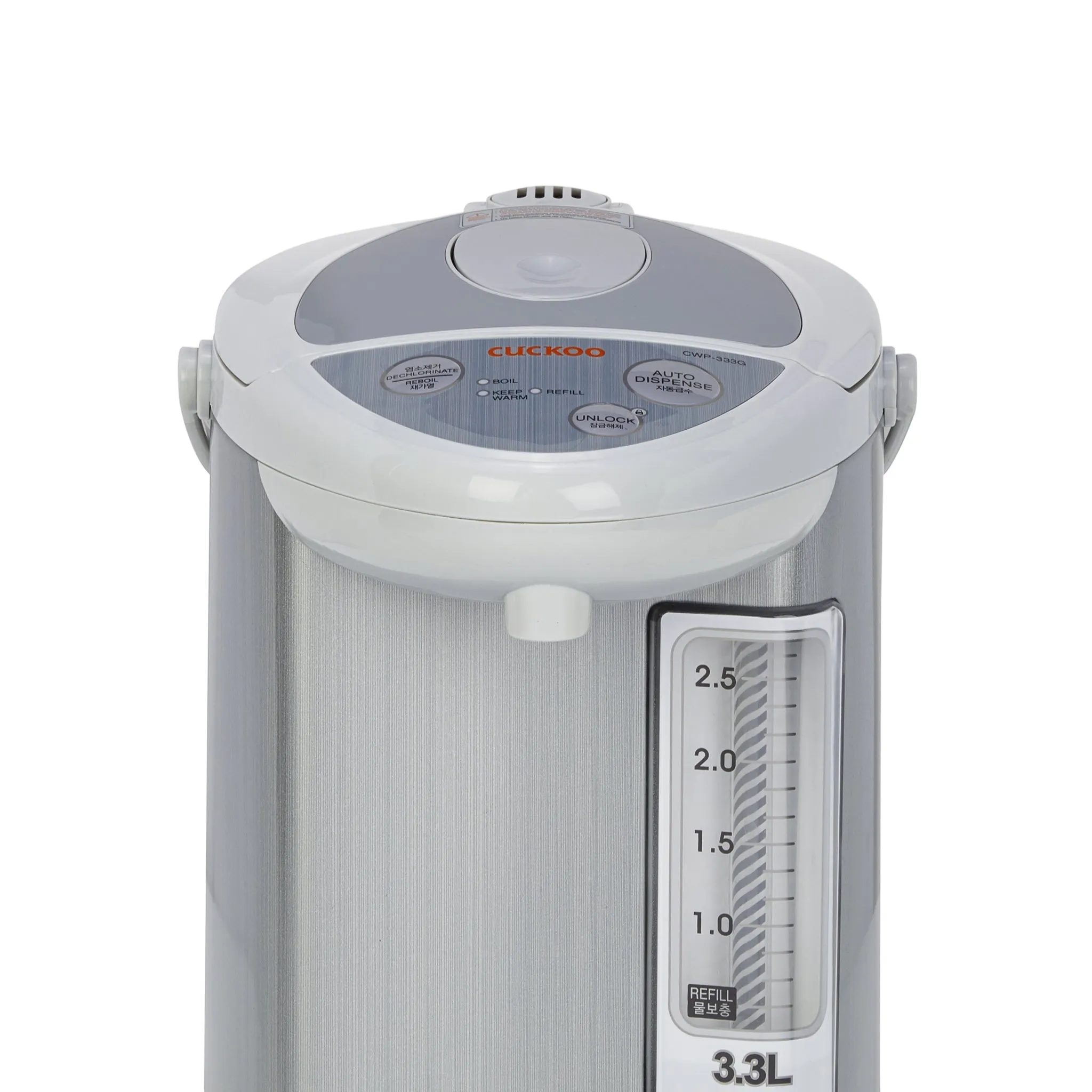 Hot Water Dispenser & Warmer (CWP-333G)